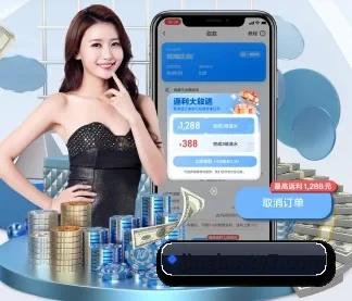 竞博体育 APP